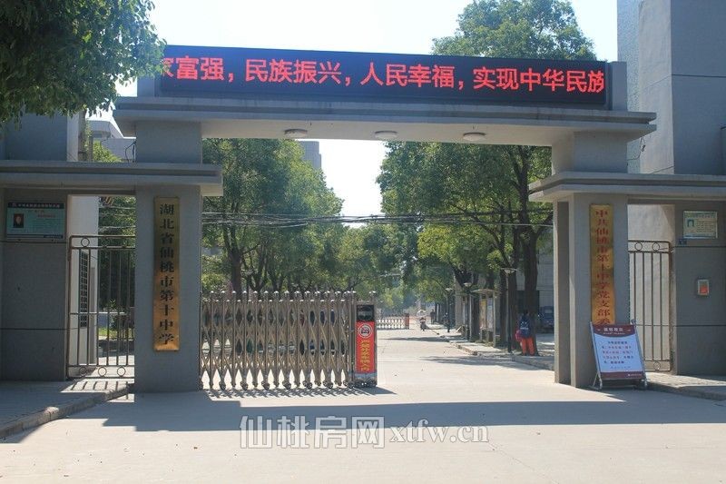 城西电梯小洋房 菜场配套齐全价格  -有