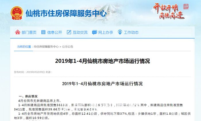 2019052415435898437pi5ack.jpg 微信图片_20190524154142.jpg