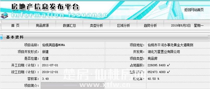 2019060317223158875sxamgg.jpg 图片4.jpg