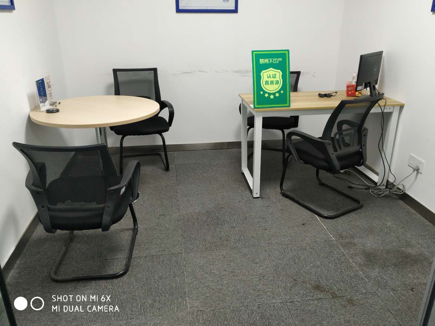 新天地国际广小户型120平商业好的选择直接盈利