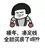 11个纯新楼盘即将面世！下半年房源供应爆棚！