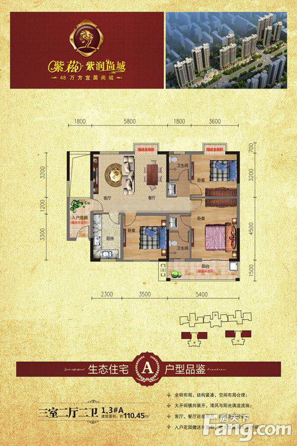 仙桃 旁边一手毛坯现房 即装9月开学