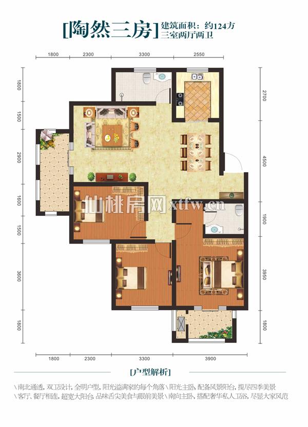 城西绿地香格里拉步梯小洋房毛坯大三房环境优美居住舒适度高享受惬意生活