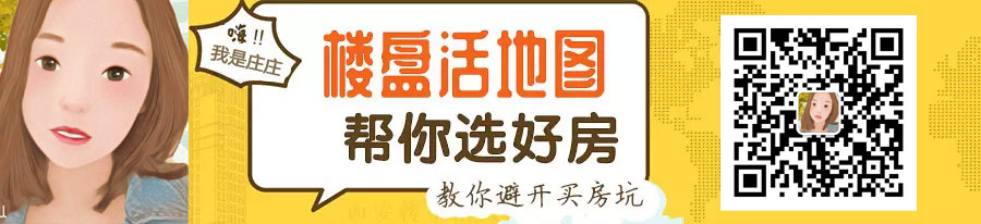 哪些二手房值得入手？哪些二手房急需避开？