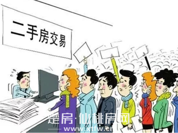 买二手房到底能住多少年 二手房产权如何计算？