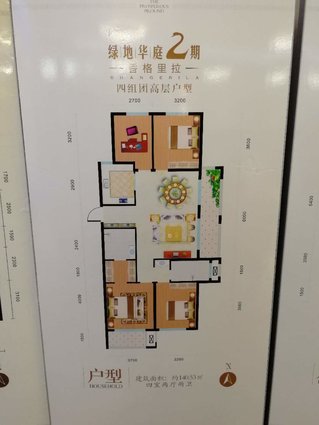 城西绿地华庭电梯小洋房空气盛好择优为邻李小双运动城旁