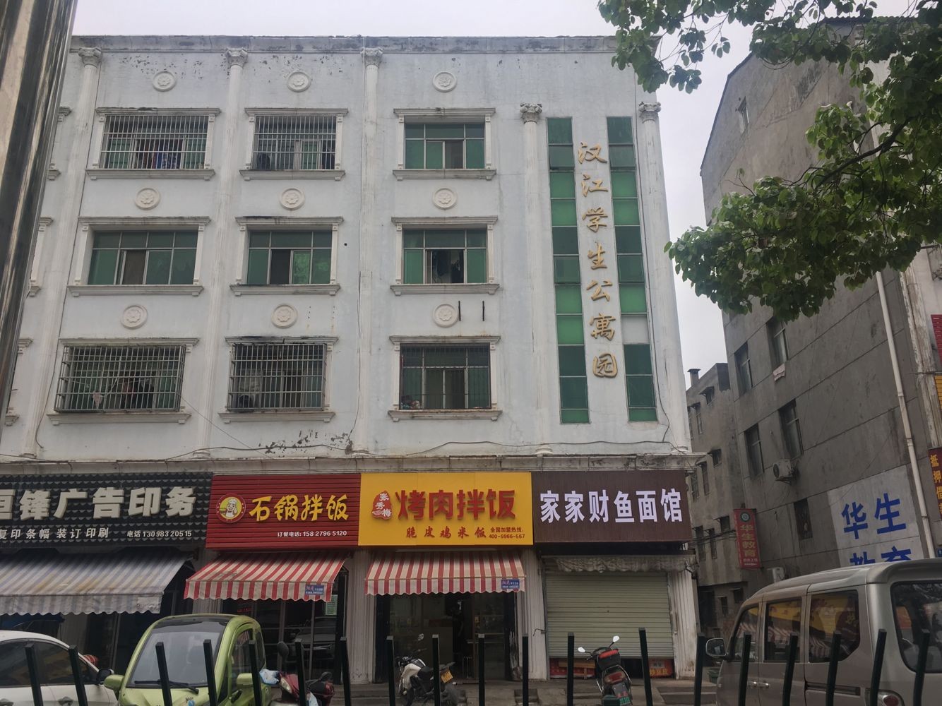 仙桃中学学生公寓出租13407275663