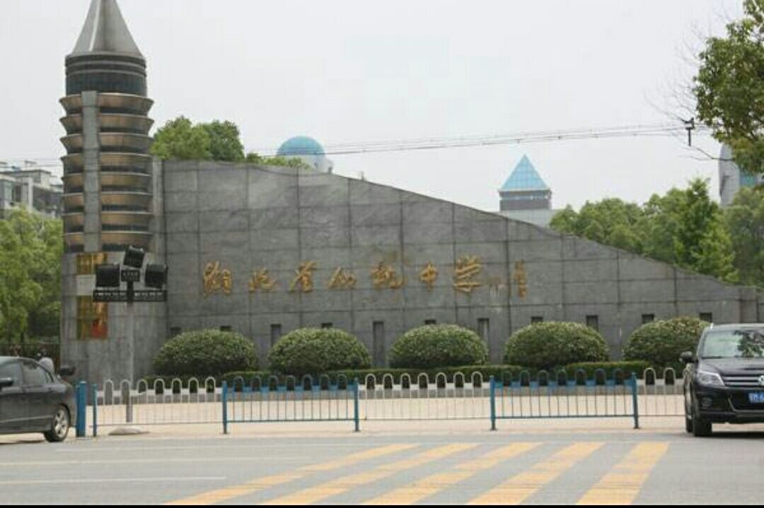 仙桃中学学生公寓出租13407275663