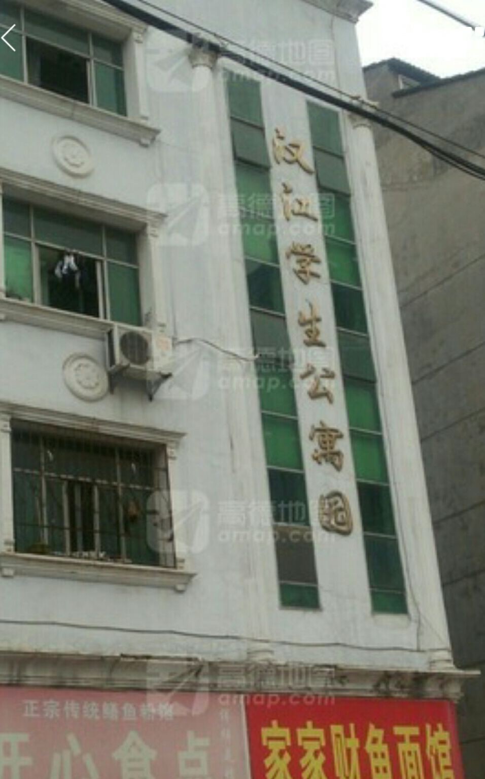 立当房东仙桃中学学生公寓价格面议