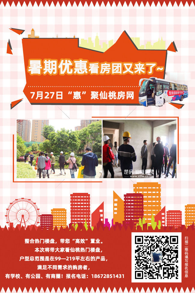 20190708175538883101mckcl.jpg /lpfile/2019/07/08/20190708175538883101mckcl.jpg