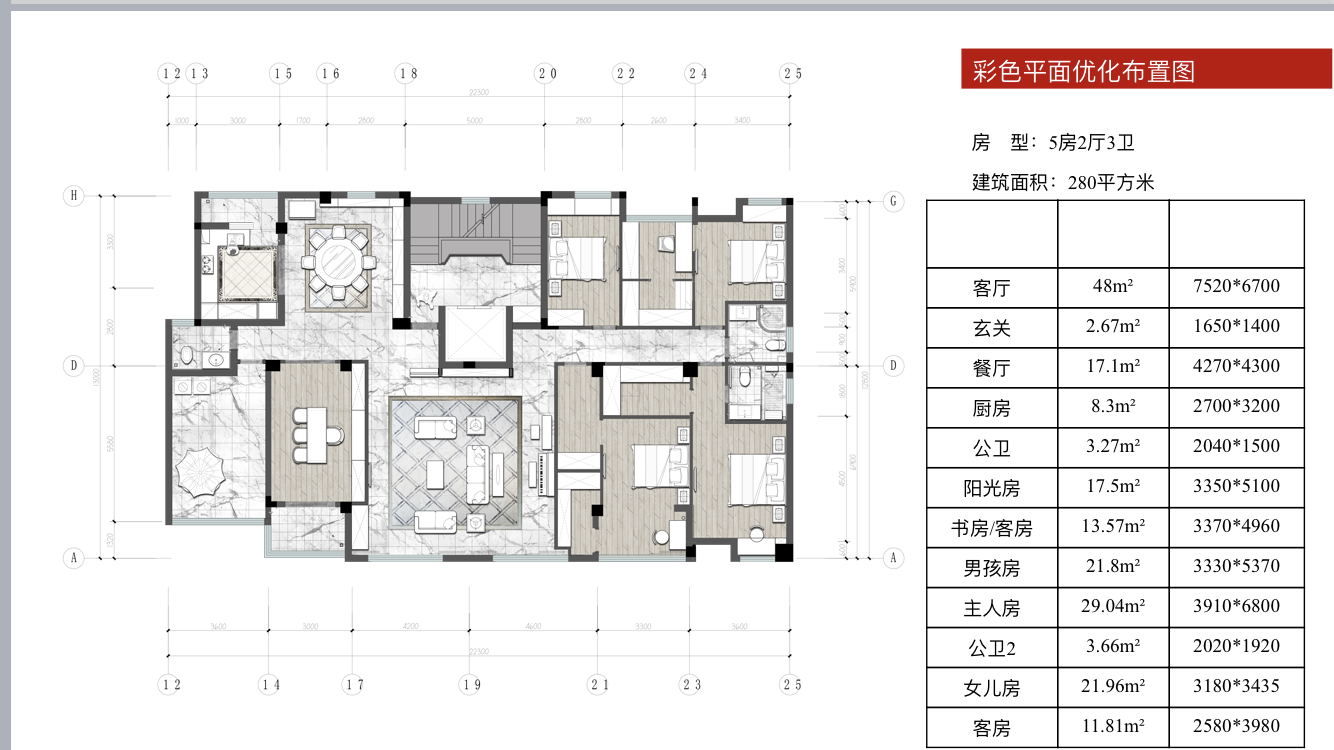 洛江河畔——新街大平层洋房现房，送露台