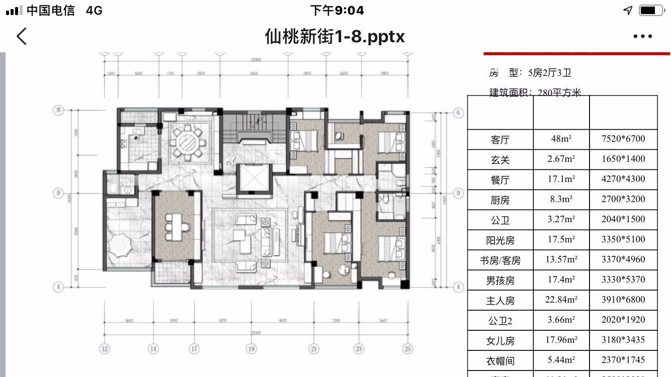洛江河畔——新街大平层洋房现房，送露台