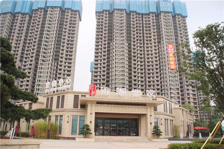 【御湖世家】匠心入微 幸福可期|一砖一瓦筑新家