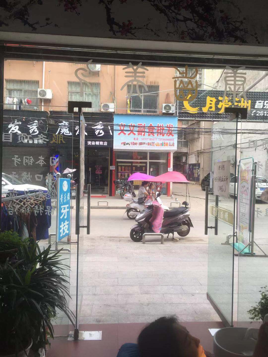 彭场 临街门面出售