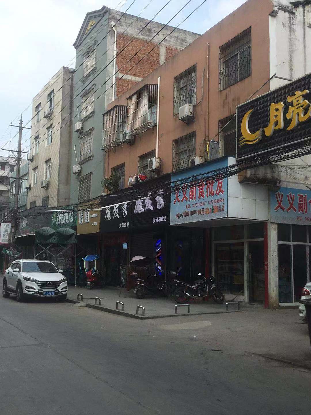 彭场 临街门面出售