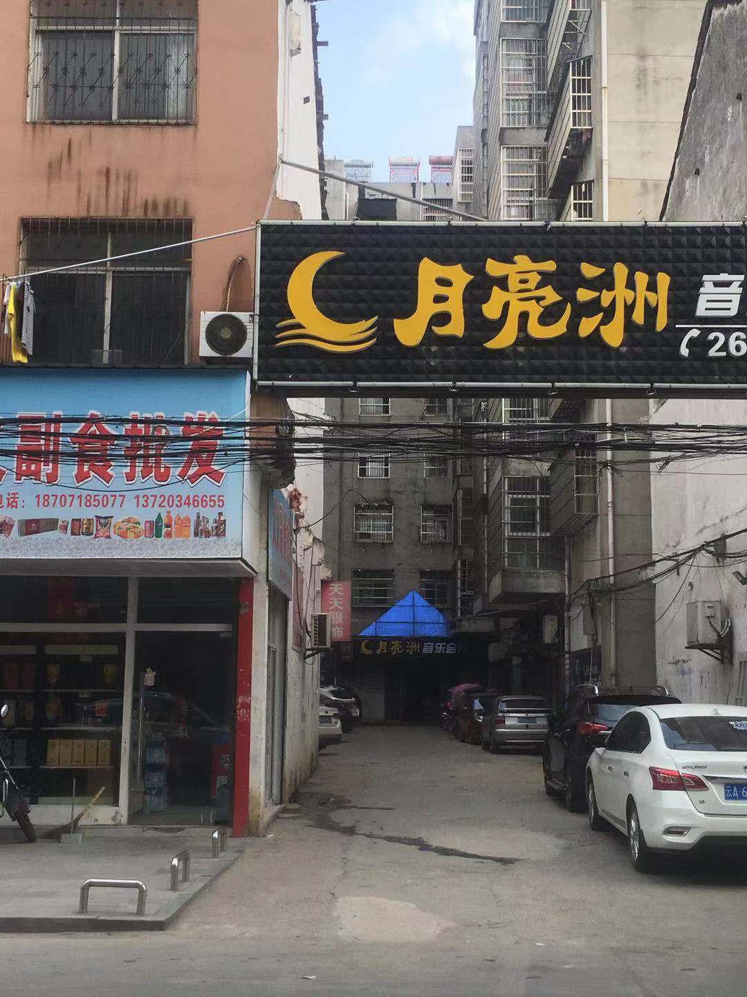 彭场 临街门面出售
