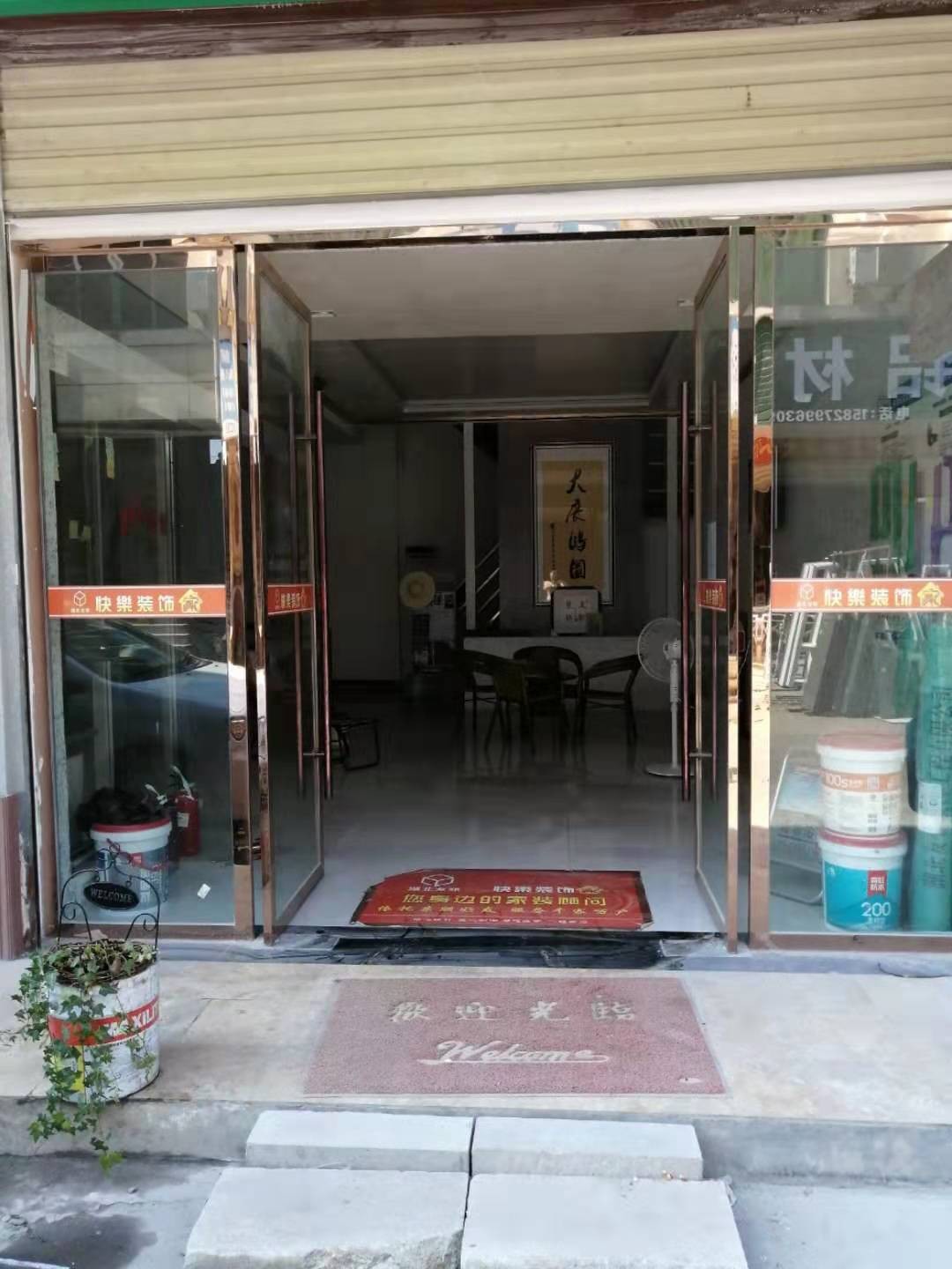 恒迪三期32栋106107二间二层