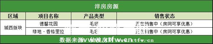 2019081417395753480plf27m.jpg 图片11.jpg