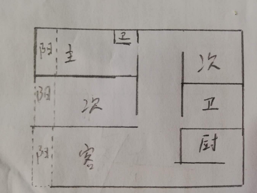 仙桃 德政园精装修南北通透3室2厅诚心出售