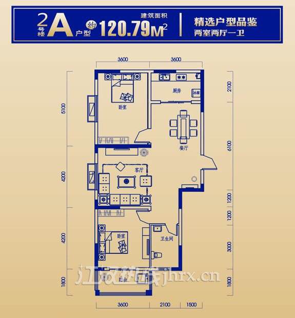 锦江国际120平毛坯37万