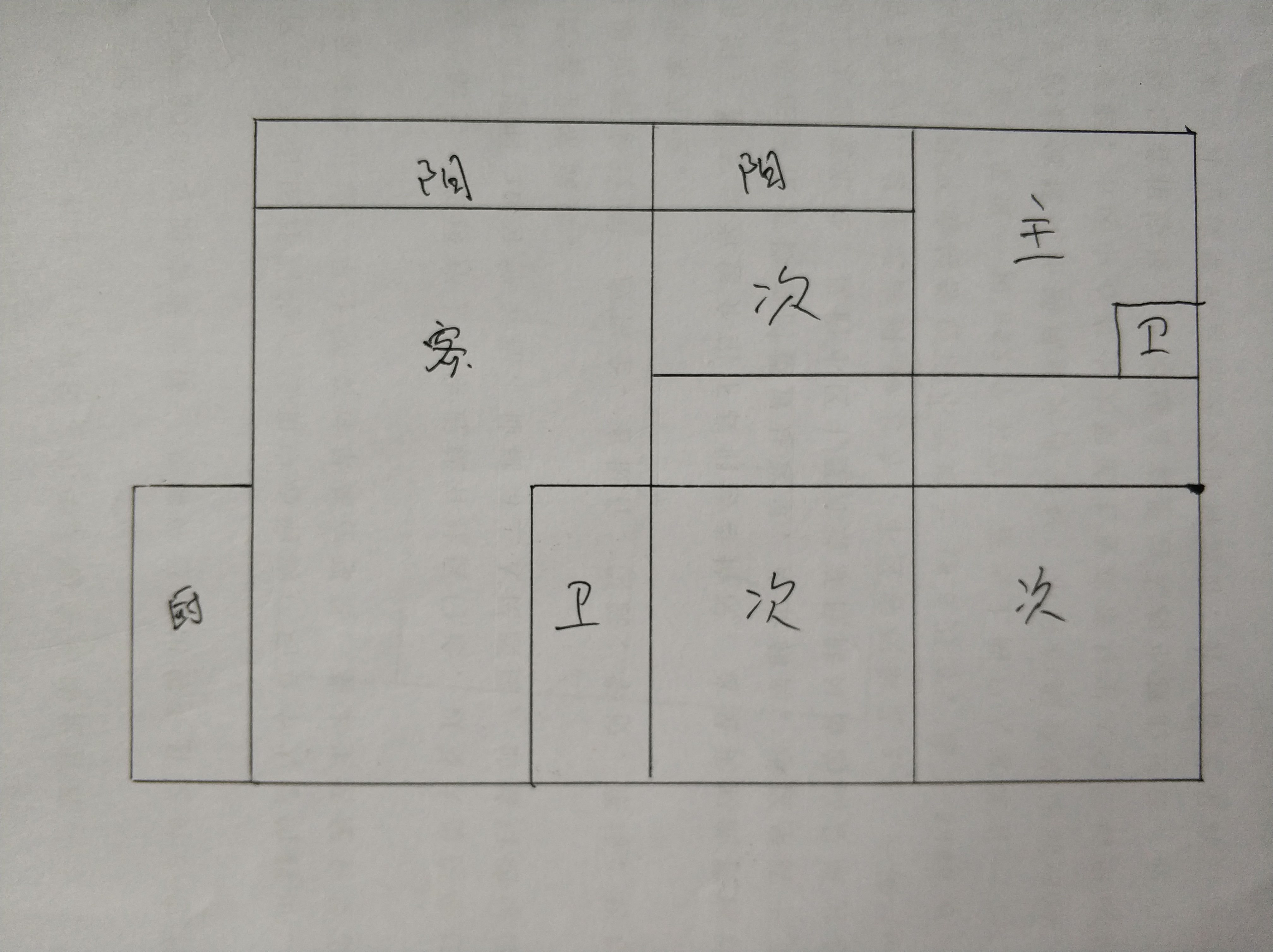 城市花园简装4房可办公可居住武商步行街旁出门就是商场饭后也可步行街散步城市 证件齐全可过户看房方便