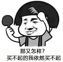 18盘成交均价出炉9盘下调  zui高下调348元/㎡