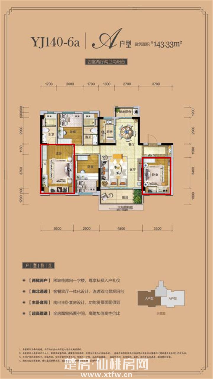 2019090516424344641ly7g2n.jpg 碧桂园.jpg