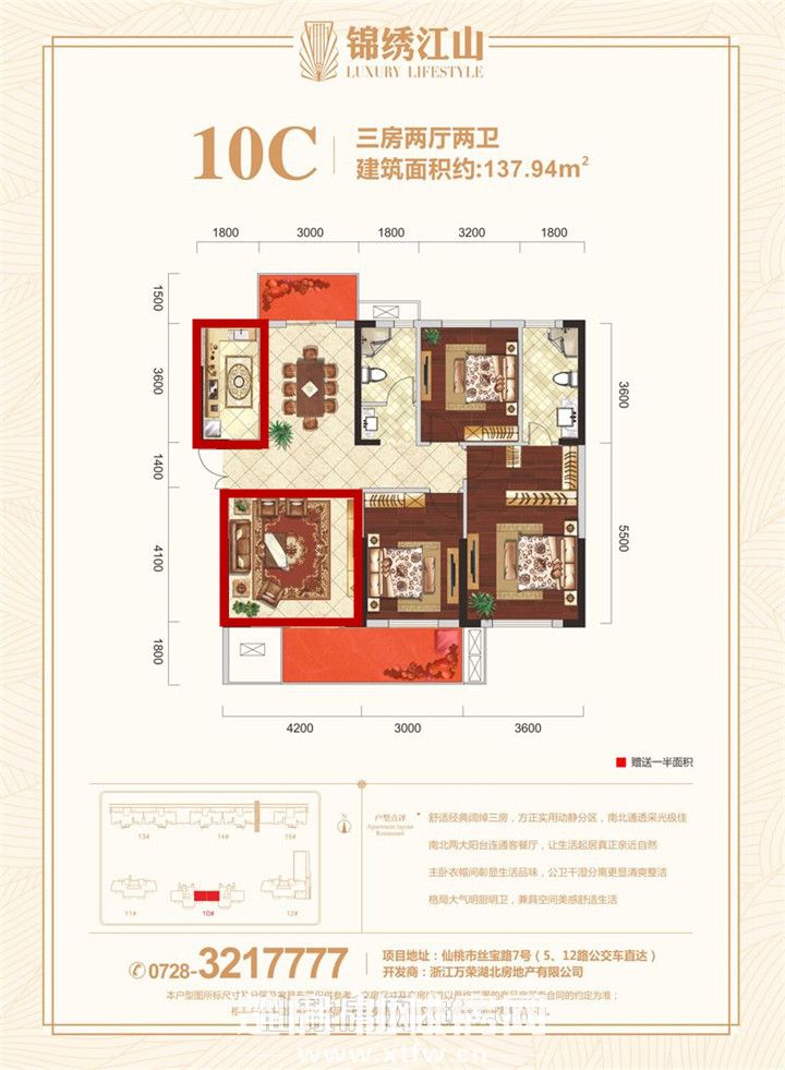 20190905164515911401hdjpa.jpg 锦绣江山.jpg