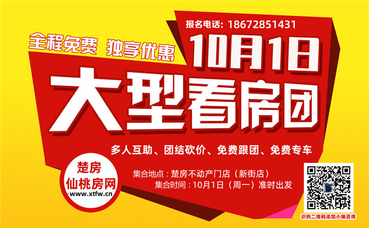 2019090616141363613hsk1pt.jpg /lpfile/2019/09/06/2019090616141363613hsk1pt.jpg