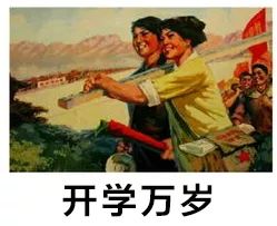 仙桃又将迎来一大批新学校 有你家附近吗？