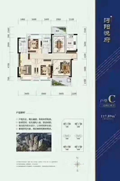 城西三校环绕沔阳悦府就读实验二小单价5300元/m²起 付可两成买房即送车位先到先得