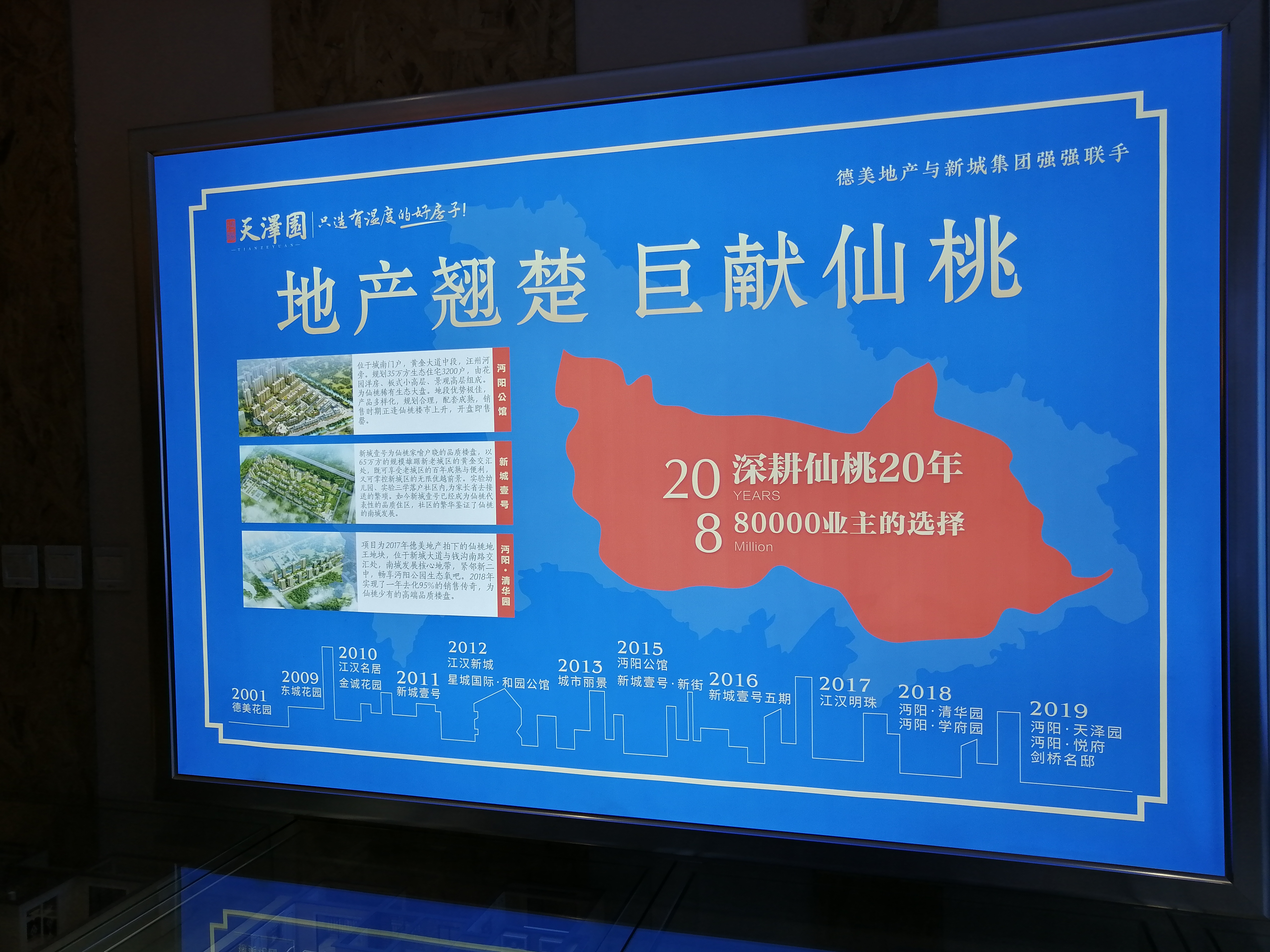  自住 选5000开头住南城新区沔阳天泽园90-130平大小面积都有