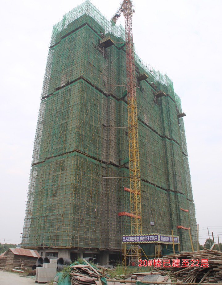 时代天骄9月工程进度|不负金秋 家绽新颜