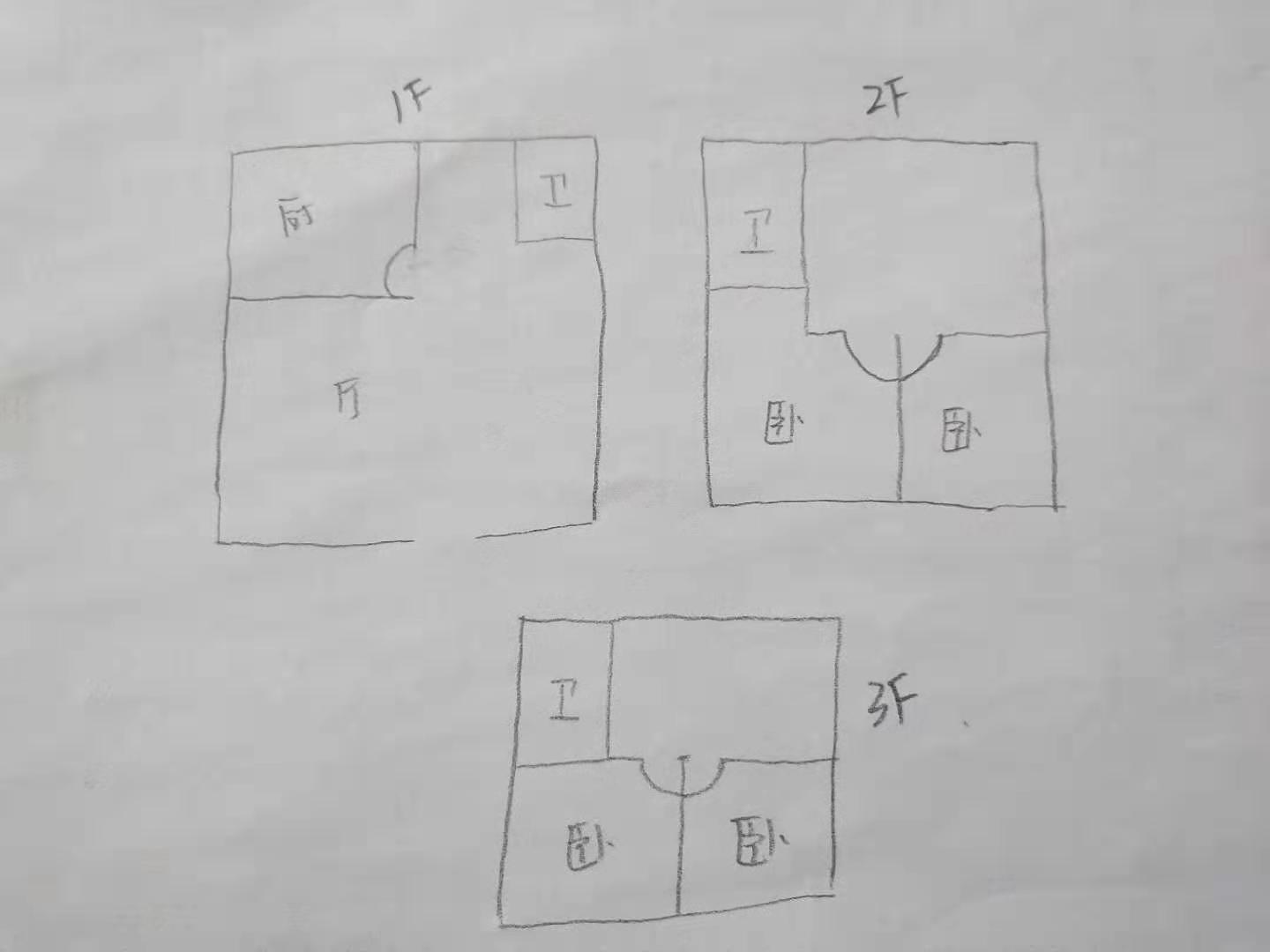 大新路 沔州 之间两干三层私房低价出售证件在手
