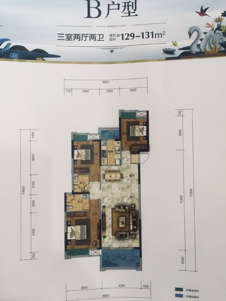 城南沔街大道旁御湖世家大绿化面积户型通透单嫁5200楼层任选