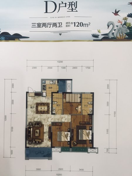 城南沔街大道旁御湖世家大绿化面积户型通透单嫁5200楼层任选