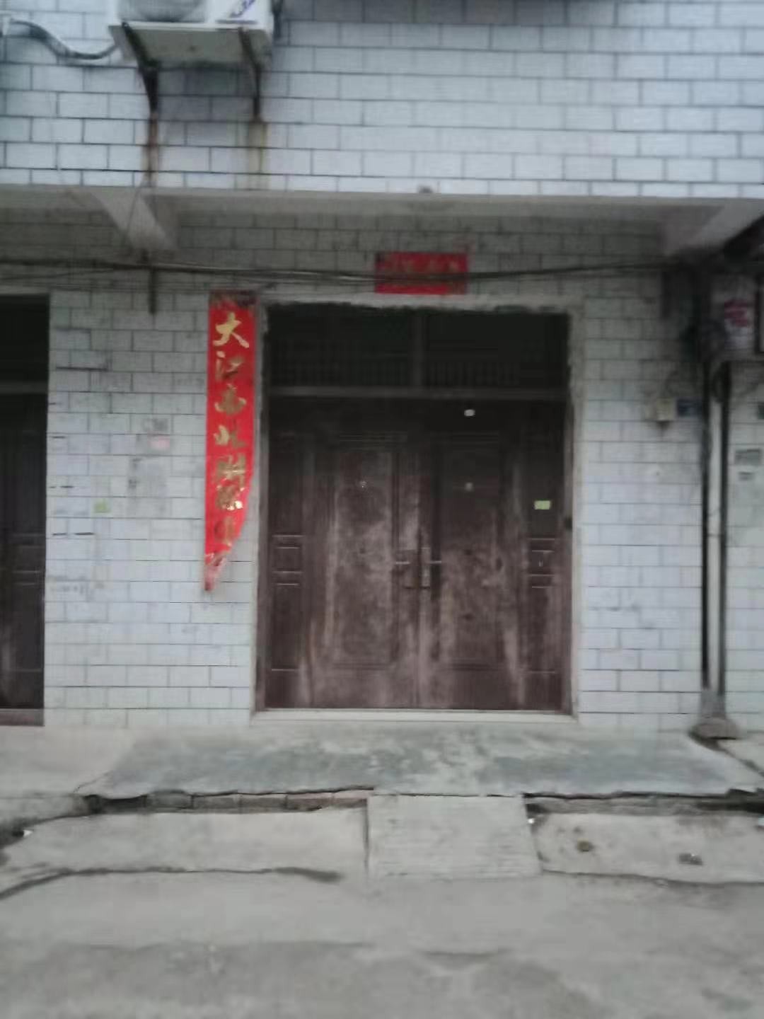 彭场镇禾丰村私房出售