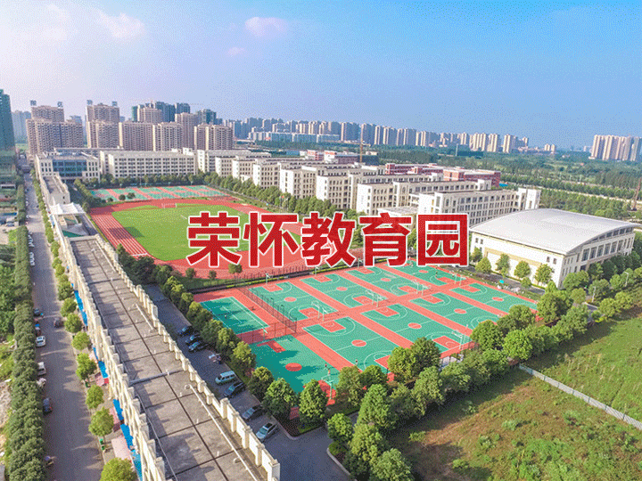 2019101617341960455ot7xdd.gif 学校.gif