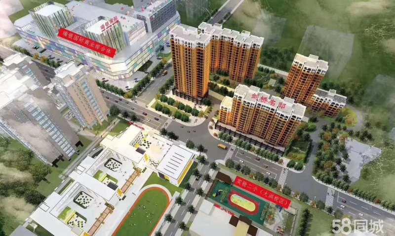 沔中对面 一手新盘 首付三成 剑桥名邸 城西繁华地段