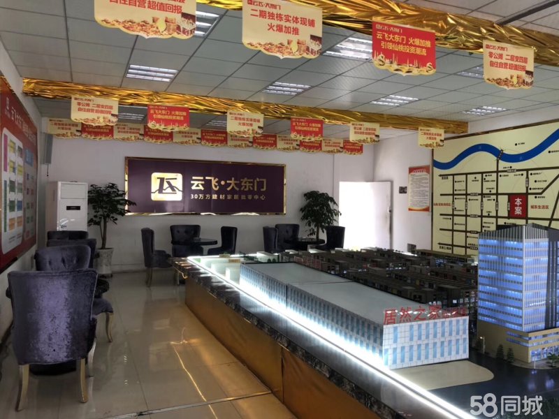 云飞东大门商铺，总价低，可自营，可出租可自住