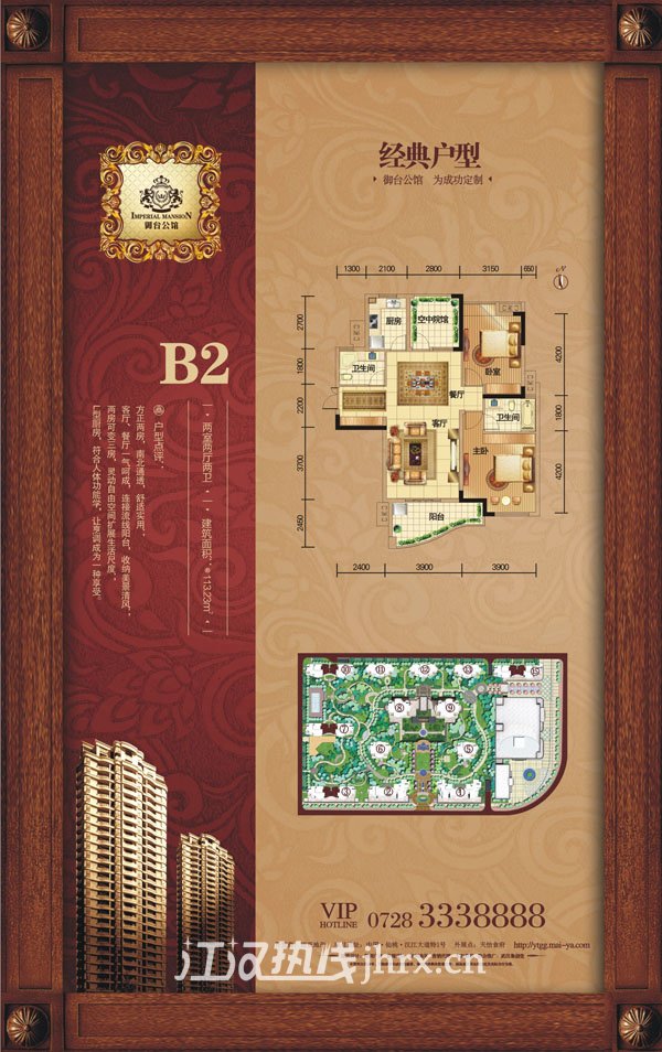 御台公馆精装婚房基本上没住过老证过户费低房东诚意出售
