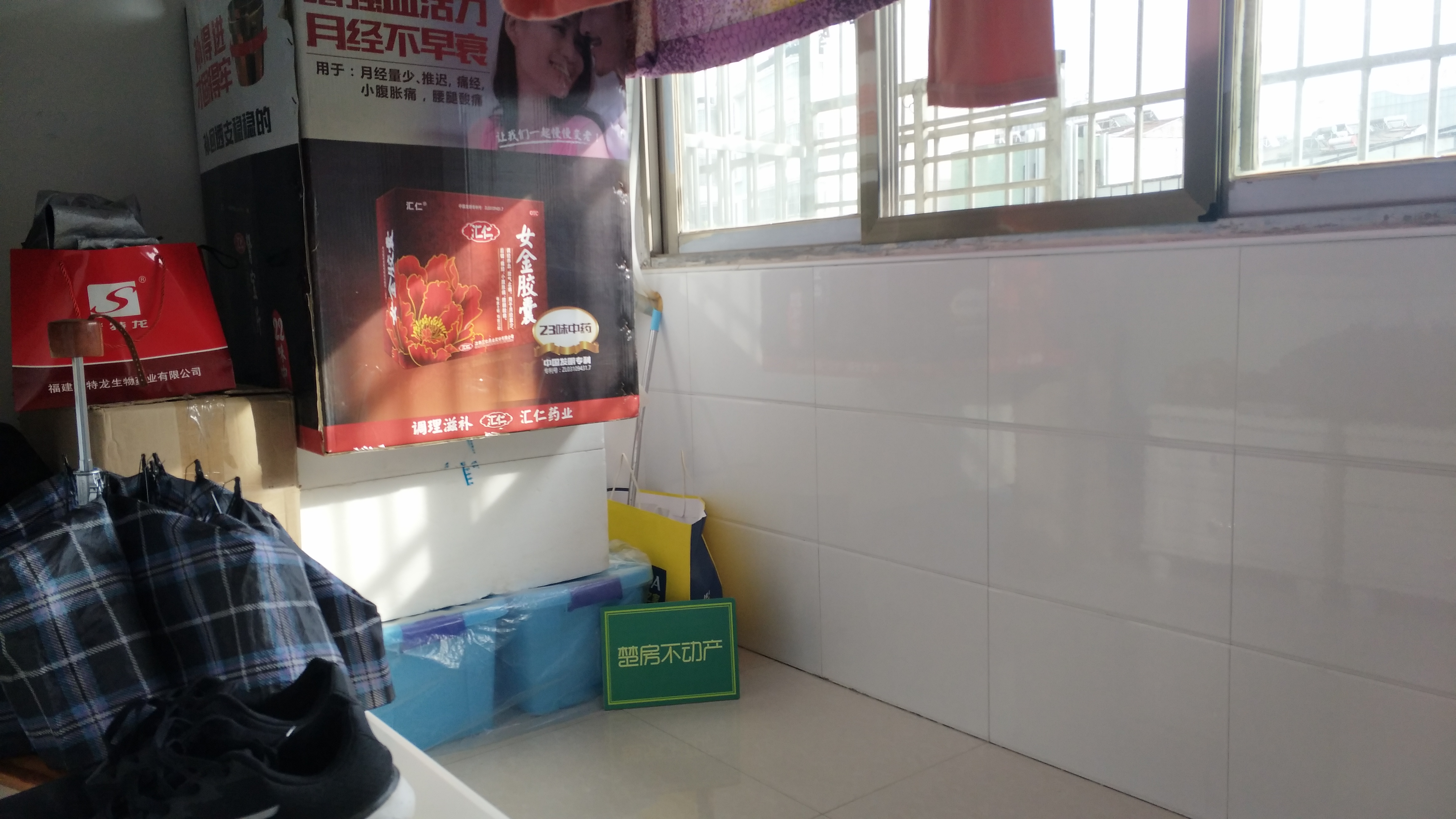 金源小区精装三房南北通透看房方便诚心卖