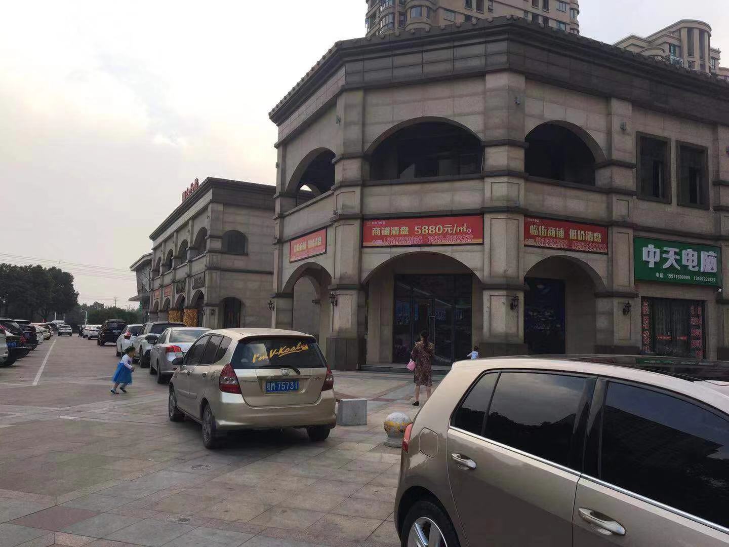 御台公馆旺铺 清盘5880元一平先到先得 到即 到