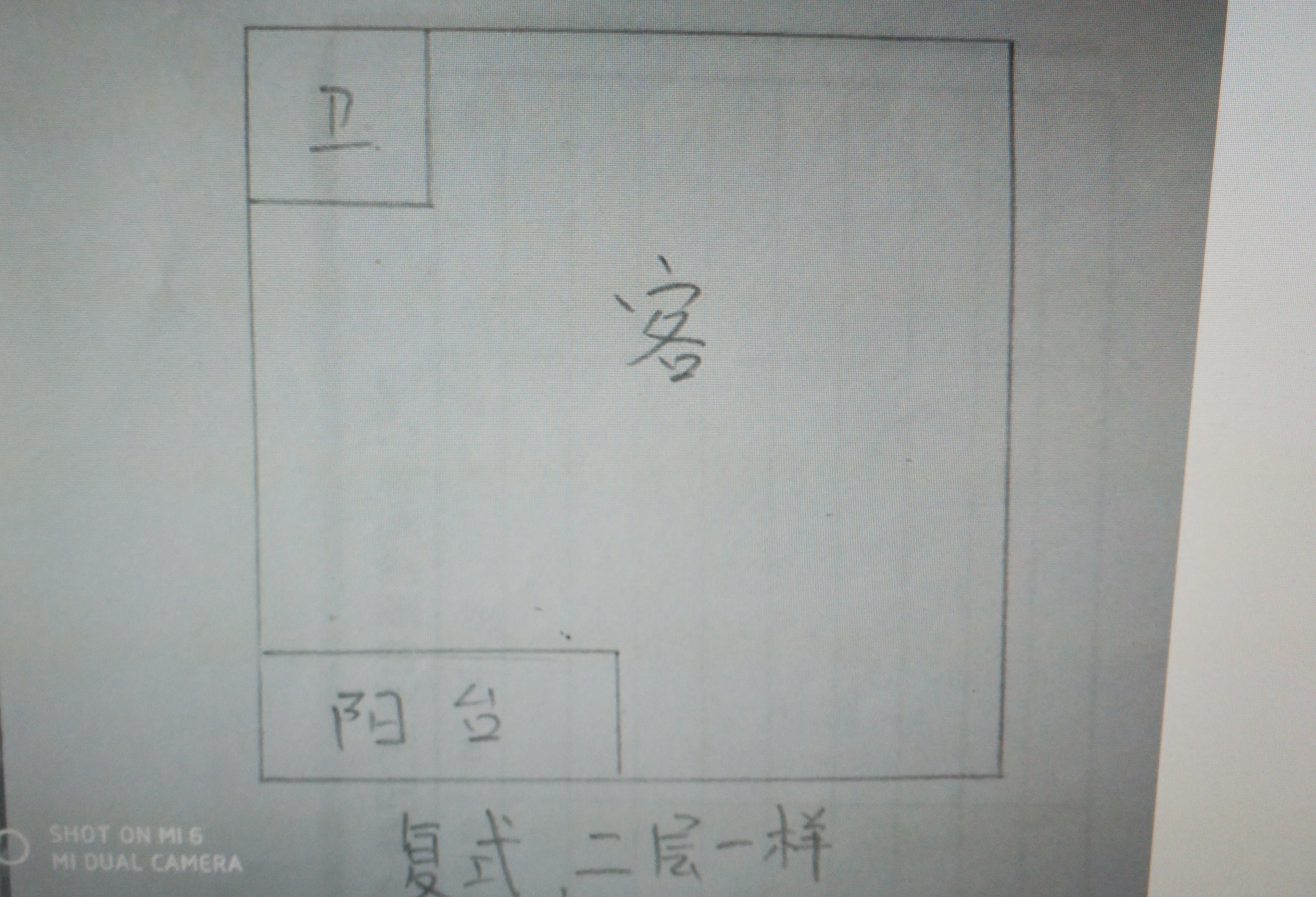 城南新区汽车城公寓步梯复式毛坯低楼层