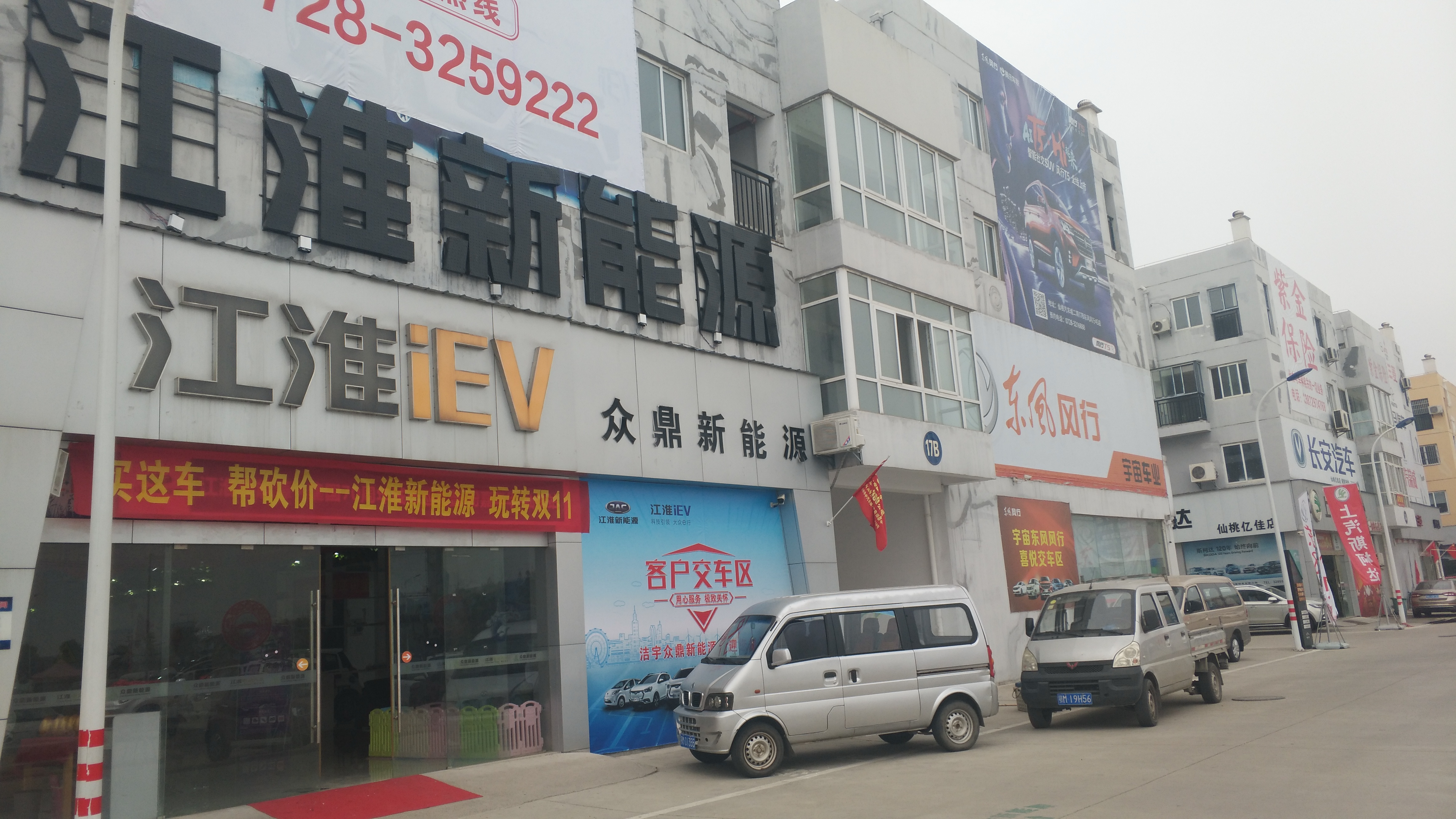 城南新区汽车城公寓步梯复式毛坯低楼层