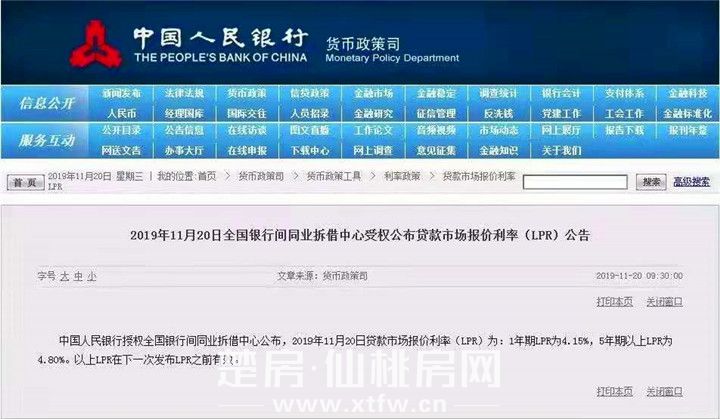 2019112111360781394w6gosz.jpg 微信图片_20191121092949.jpg