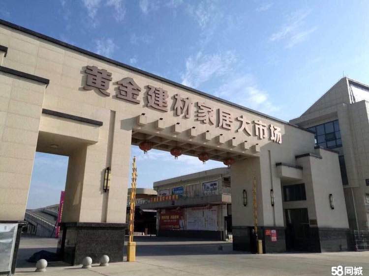 318国道旁邻近高铁商铺