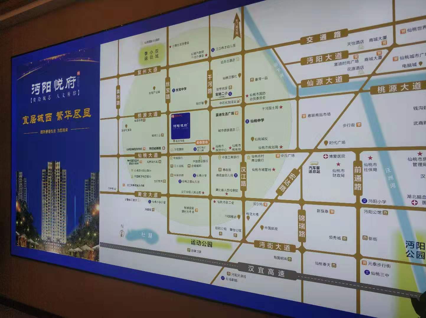 城西富迪三友旁2-3成 付均价5400前200名买房送车位12年无优 