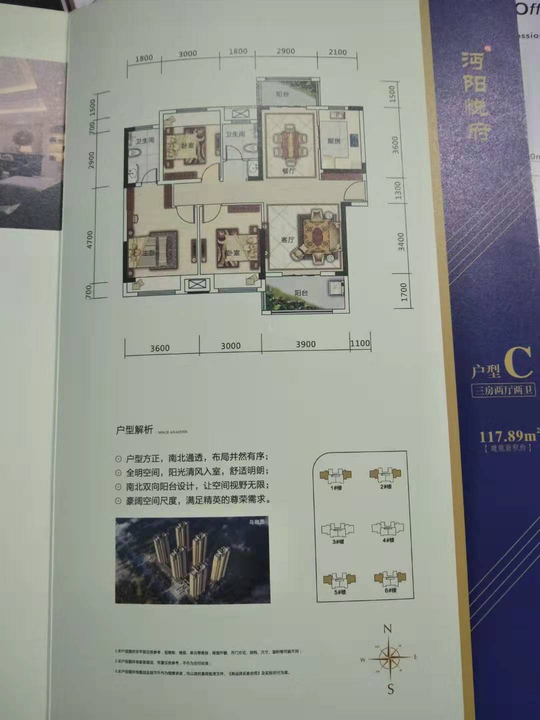 城西富迪三友旁2-3成 付均价5400前200名买房送车位12年无优 