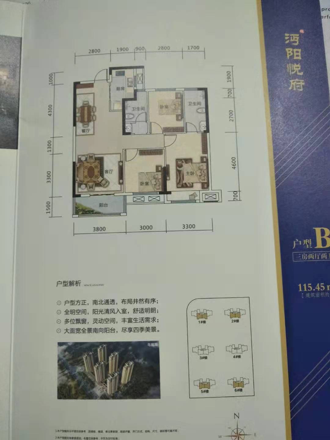 城西富迪三友旁2-3成 付均价5400前200名买房送车位12年无优 